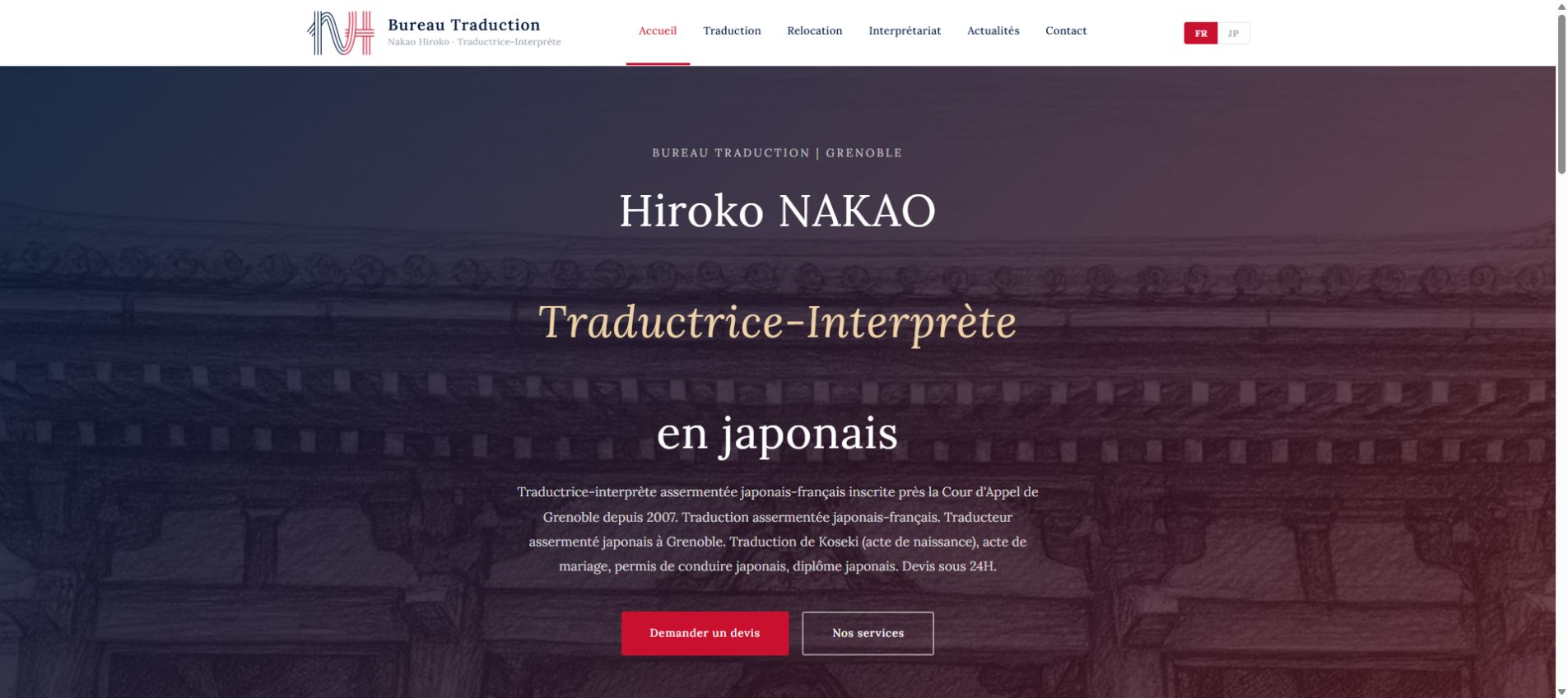 L’accueil de Bureau Traduction en français.